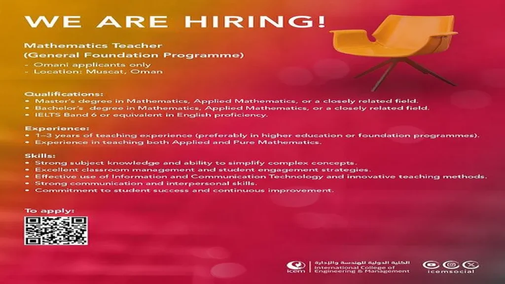 وظائف الصحف العمانية اليوم