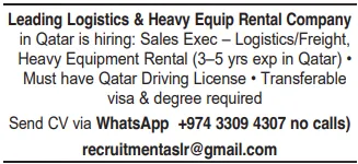 وظائف الصحف القطرية اليوم 30-11-2025