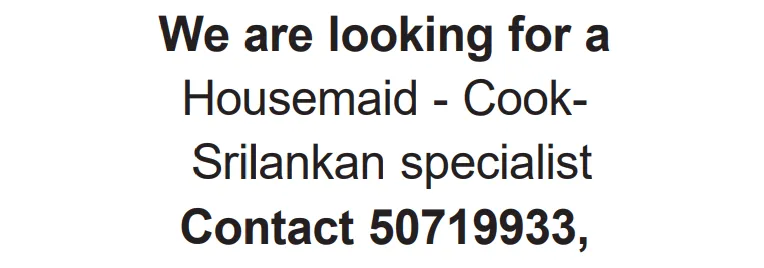 وظائف الصحف القطرية اليوم 30-11-2025