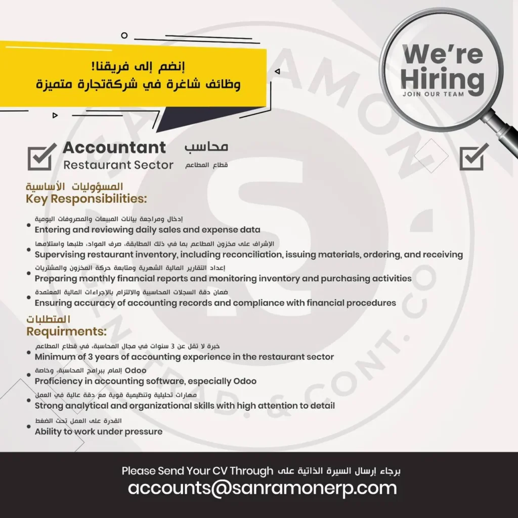 وظائف الصحف الكويتية 12-11-2025 في جميع التخصصات