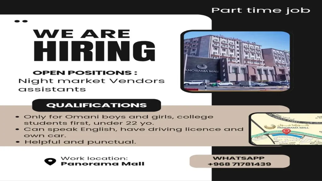 وظائف الصحف العمانية اليوم