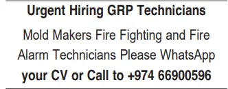 وظائف الصحف القطرية اليوم 30-11-2025