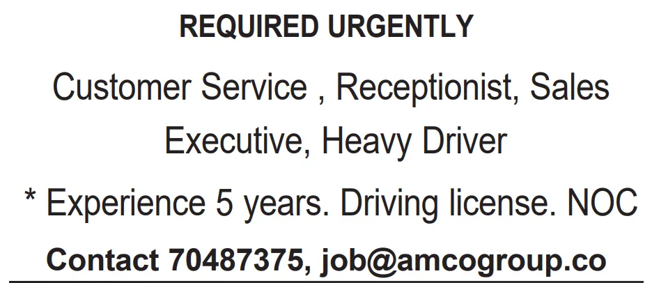 وظائف الصحف القطرية اليوم 30-11-2025