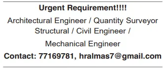 وظائف الصحف القطرية اليوم 30-11-2025