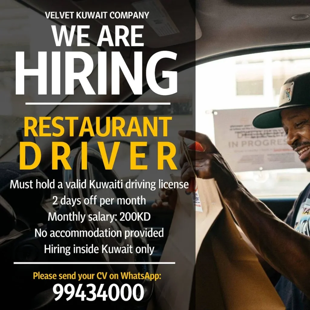 وظائف الصحف الكويتية 12-11-2025 في جميع التخصصات