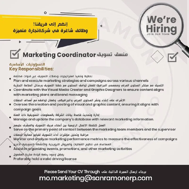 وظائف الصحف الكويتية 12-11-2025 في جميع التخصصات