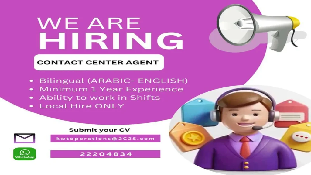 وظائف الصحف الكويتية اليوم 