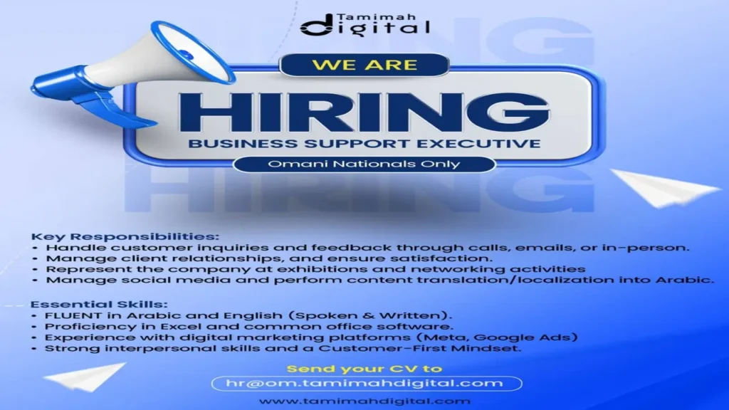 وظائف الصحف العمانية اليوم