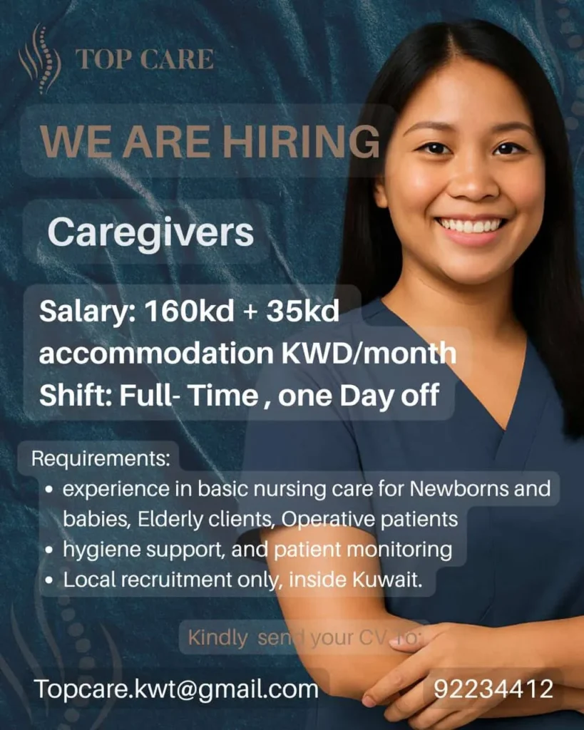 وظائف الصحف الكويتية 12-11-2025 في جميع التخصصات