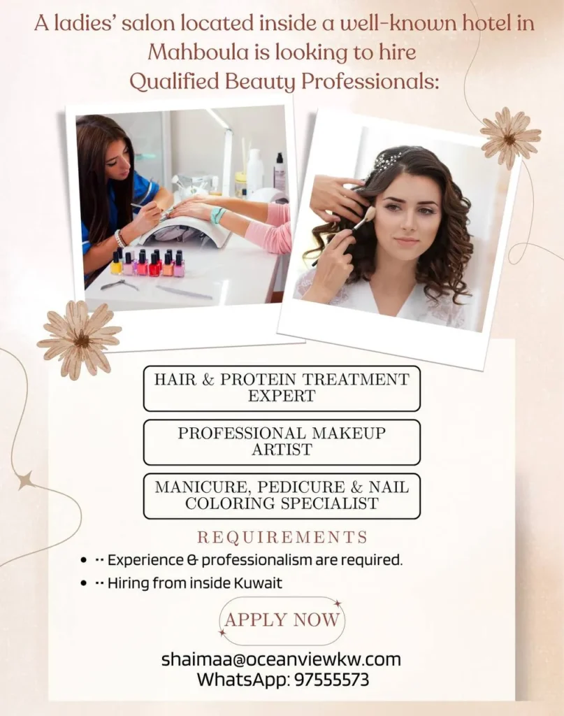 وظائف الصحف الكويتية 06-12-2025 في جميع التخصصات