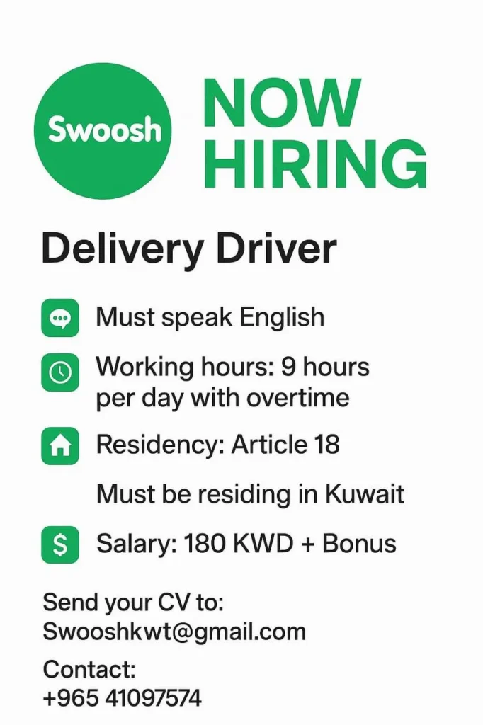 وظائف الصحف الكويتية 12-11-2025 في جميع التخصصات