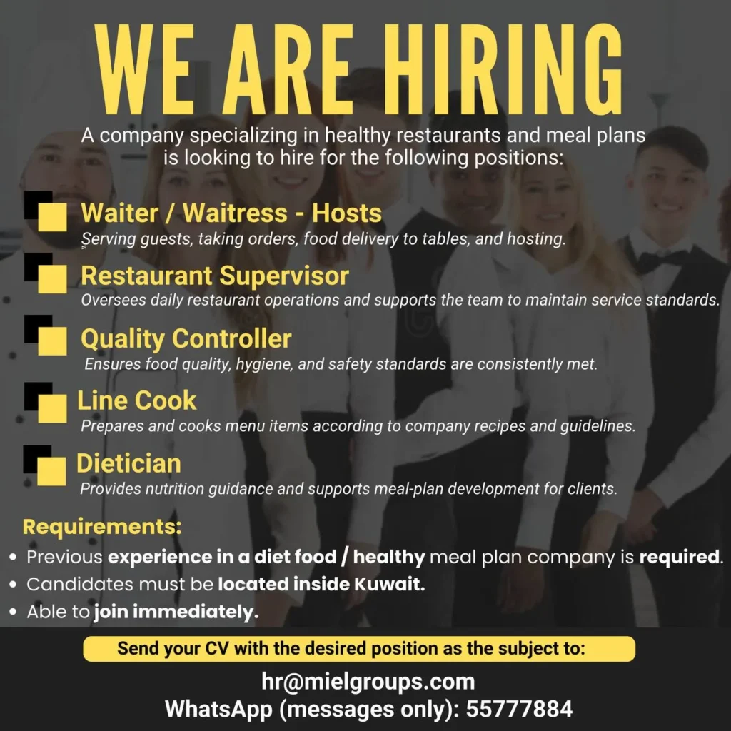 وظائف الصحف الكويتية 06-12-2025 في جميع التخصصات