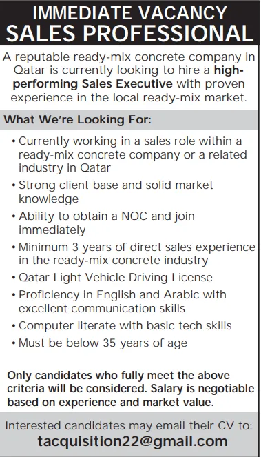 وظائف الصحف القطرية اليوم 30-11-2025