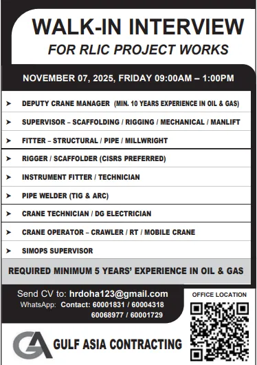 وظائف الصحف القطرية اليوم 30-11-2025