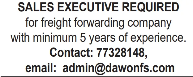 وظائف الصحف القطرية اليوم 30-11-2025