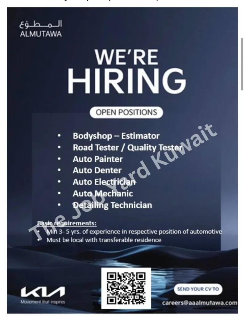 وظائف الصحف الكويتية 12-11-2025 في جميع التخصصات