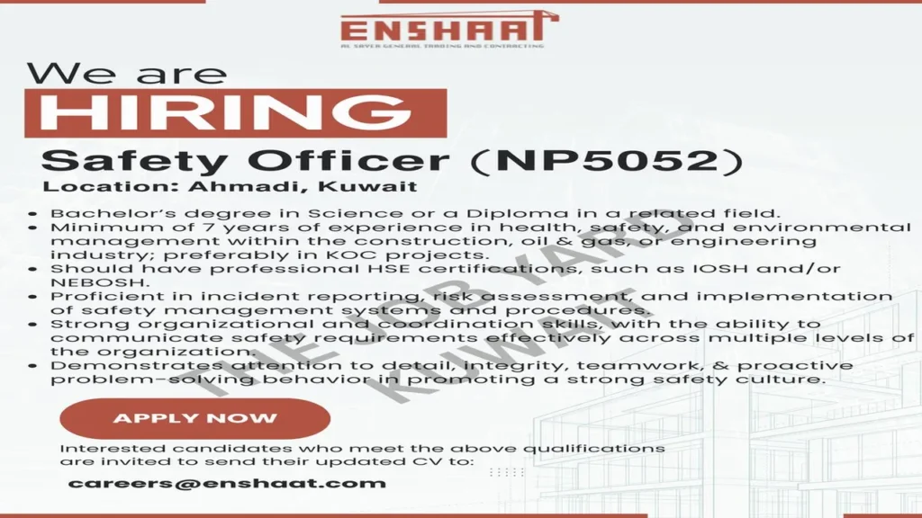 وظائف الصحف الكويتية اليوم 