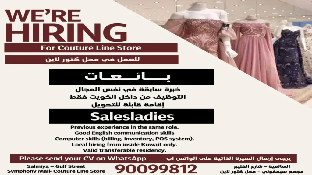 وظائف الصحف الكويتية اليوم 