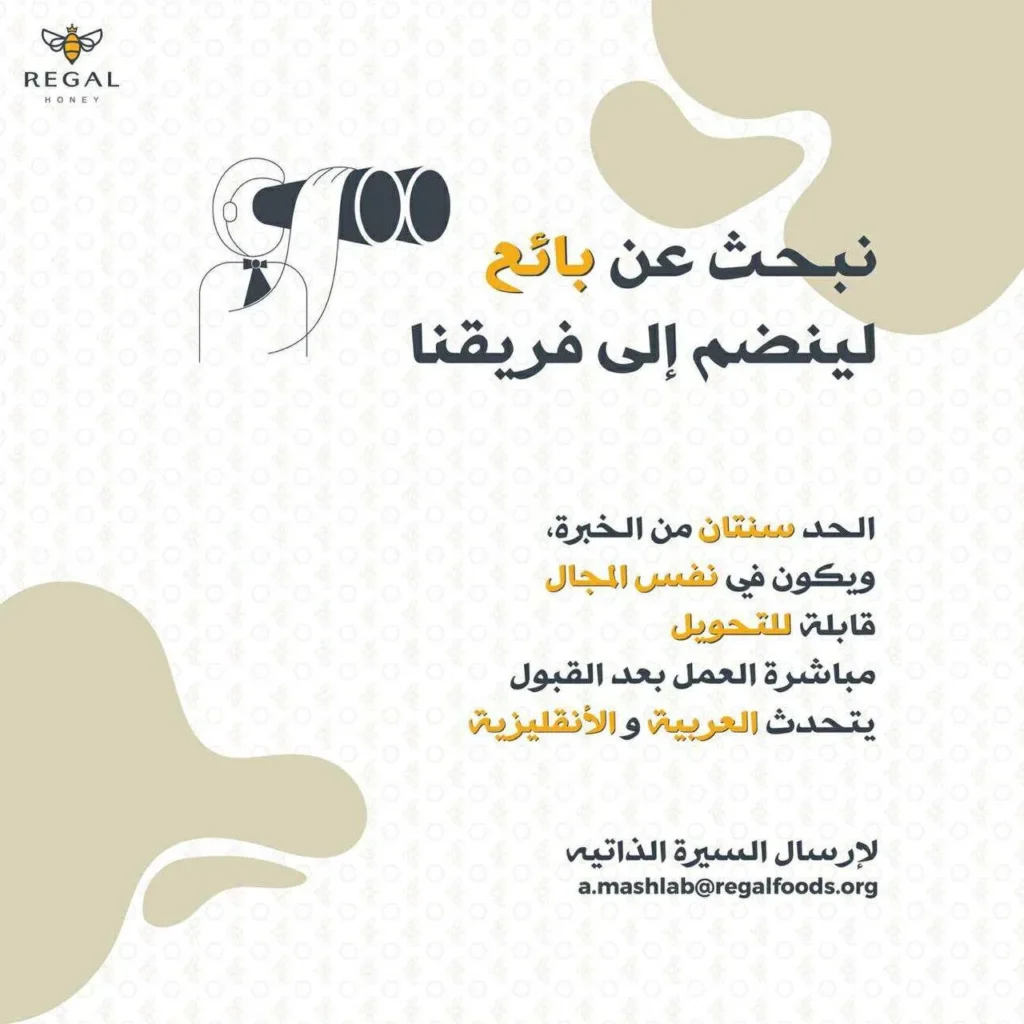 وظائف الصحف الكويتية 12-11-2025 في جميع التخصصات