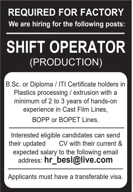 وظائف الصحف القطرية اليوم 30-11-2025