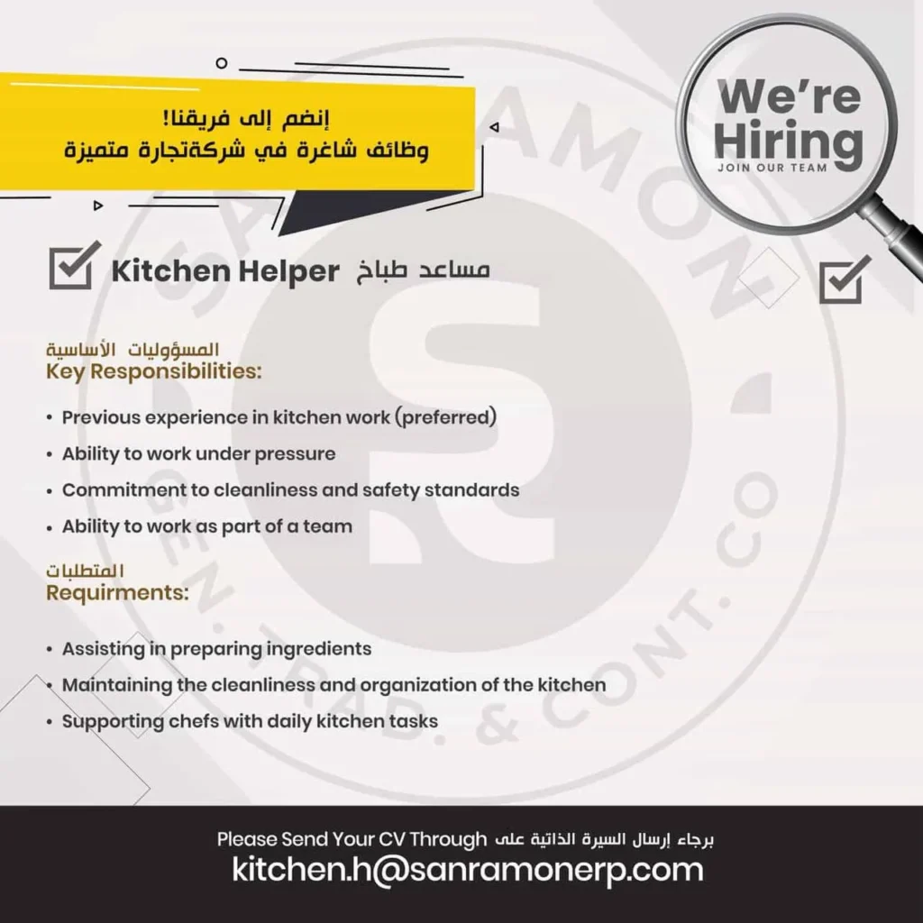 وظائف الصحف الكويتية 06-12-2025 في جميع التخصصات