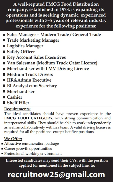 وظائف الصحف القطرية اليوم 30-11-2025