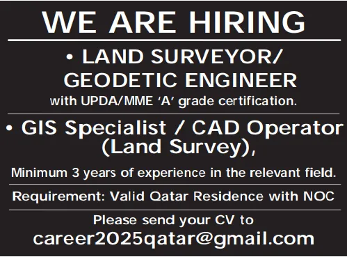 وظائف الصحف القطرية اليوم 30-11-2025