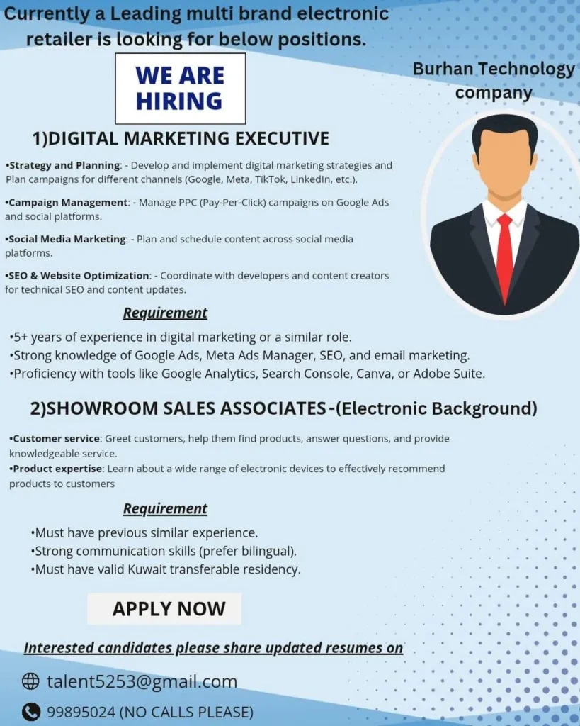 وظائف الصحف الكويتية 06-12-2025 في جميع التخصصات