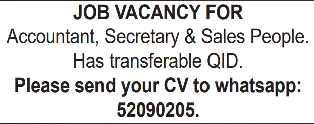 وظائف الصحف القطرية اليوم 30-11-2025