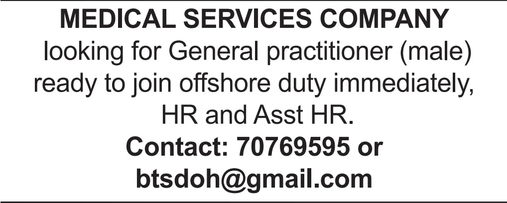 وظائف الصحف القطرية اليوم 30-11-2025