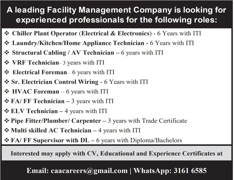 وظائف الصحف القطرية اليوم 30-11-2025