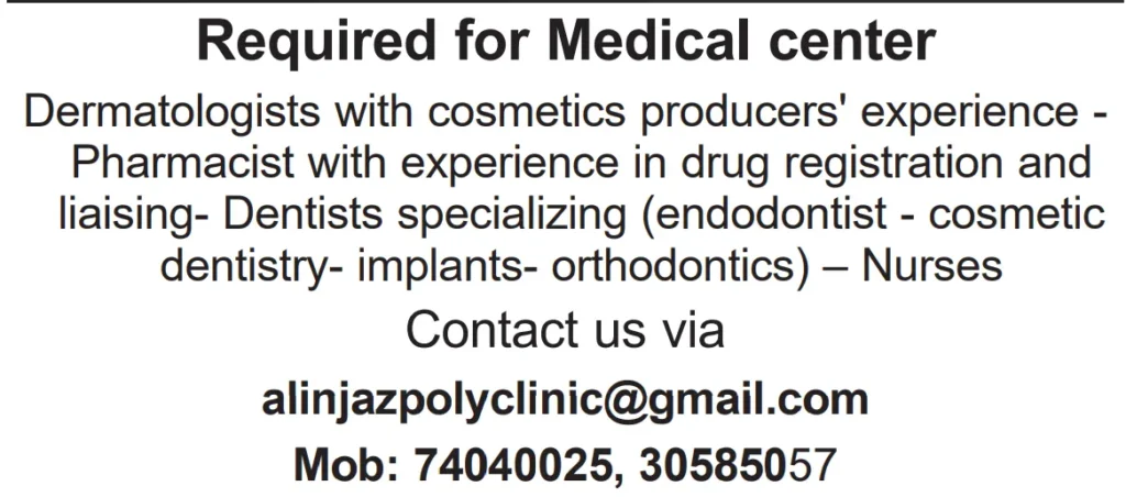 وظائف الصحف القطرية اليوم 30-11-2025