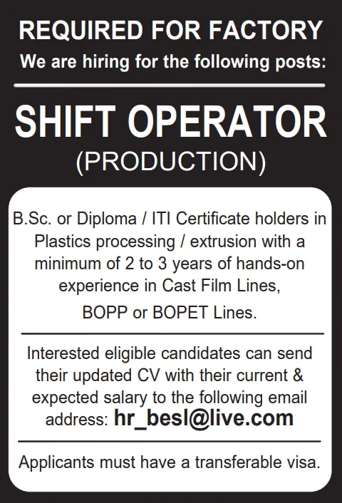 وظائف الصحف القطرية اليوم 30-11-2025