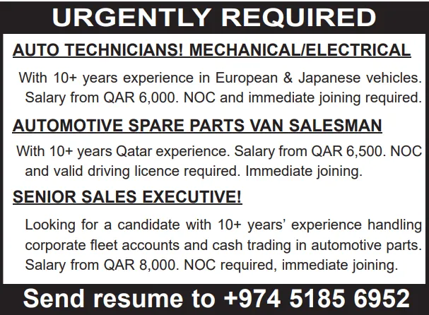 وظائف الصحف القطرية اليوم 30-11-2025