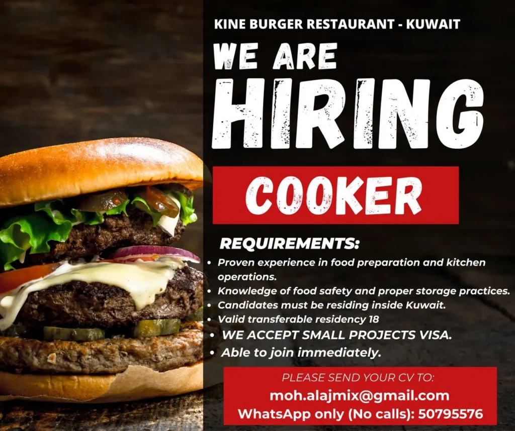 وظائف الصحف الكويتية 06-12-2025 في جميع التخصصات