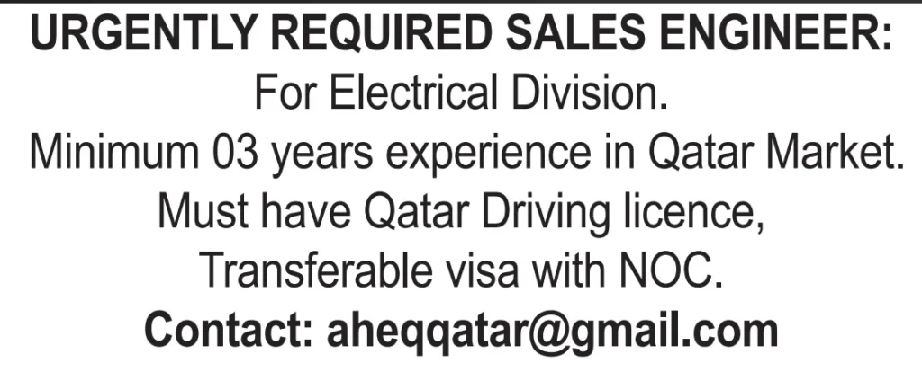 وظائف الصحف القطرية اليوم 30-11-2025