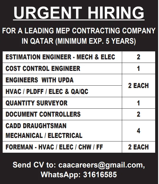 وظائف الصحف القطرية اليوم 30-11-2025