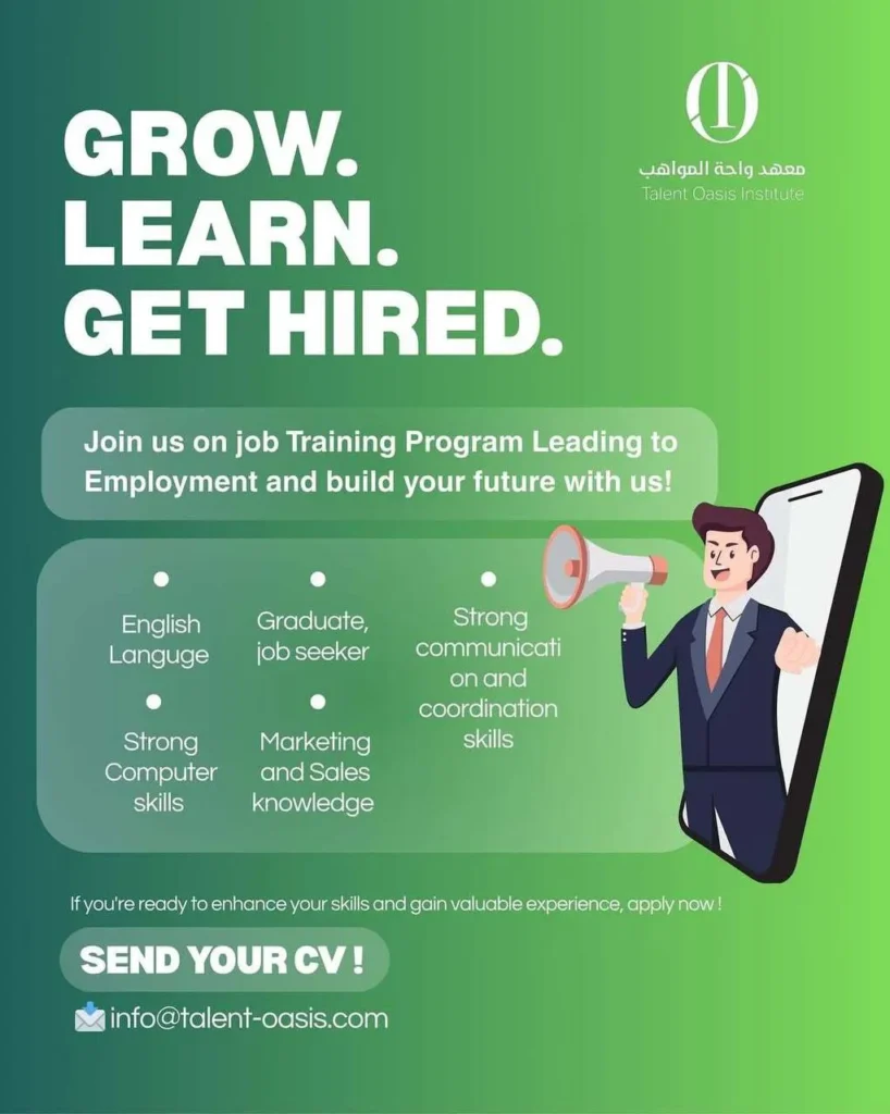 وظائف الصحف العمانية اليوم 12-11-2025 للمواطنين والاجانب