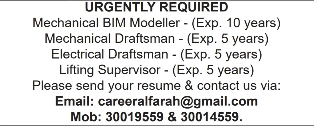 وظائف الصحف القطرية اليوم 30-11-2025