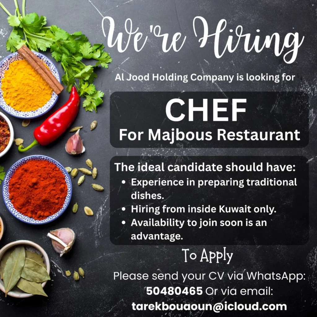 وظائف الصحف الكويتية 06-12-2025 في جميع التخصصات