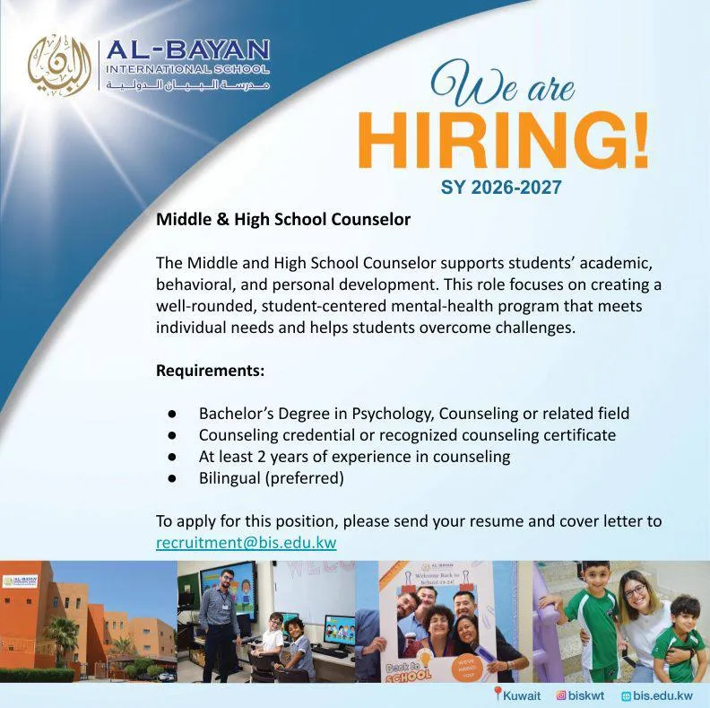 وظائف الصحف الكويتية 06-12-2025 في جميع التخصصات