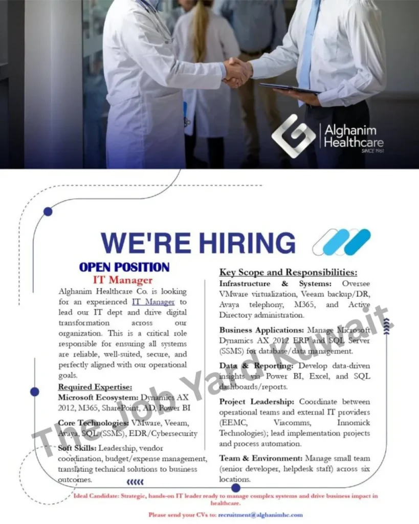 وظائف الصحف الكويتية 12-11-2025 في جميع التخصصات