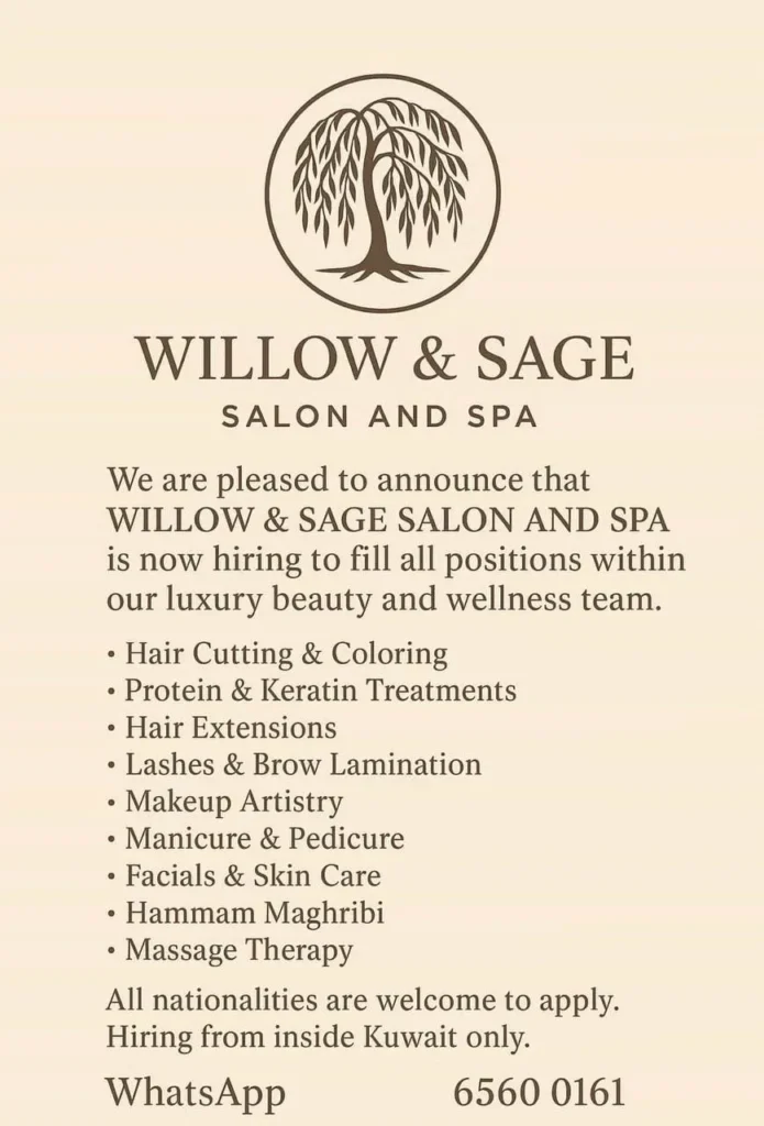 وظائف الصحف الكويتية 06-12-2025 في جميع التخصصات