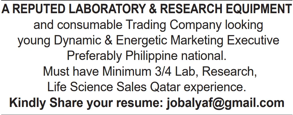 وظائف الصحف القطرية اليوم 30-11-2025