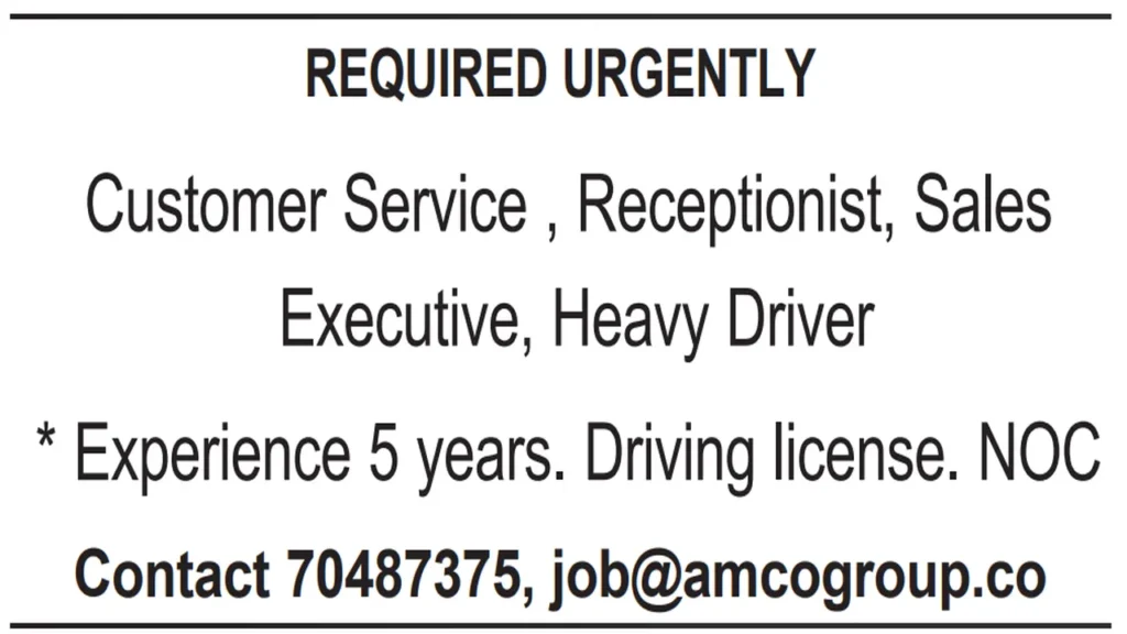 وظائف الصحف القطرية اليوم