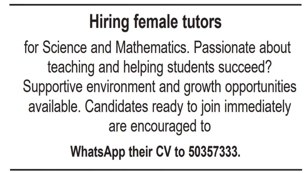 وظائف الصحف القطرية اليوم