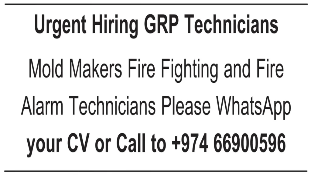 وظائف الصحف القطرية اليوم