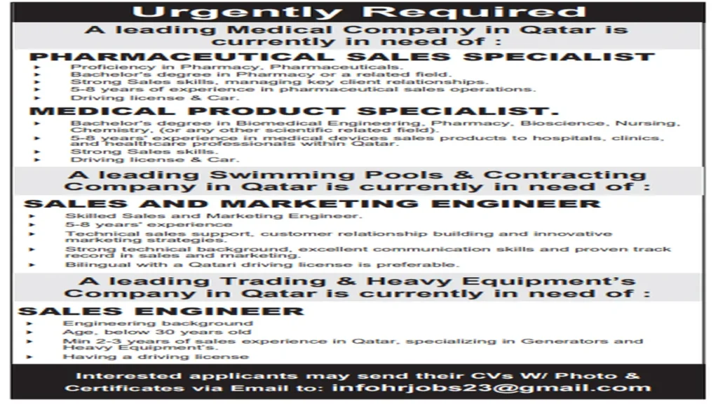 وظائف الصحف القطرية اليوم