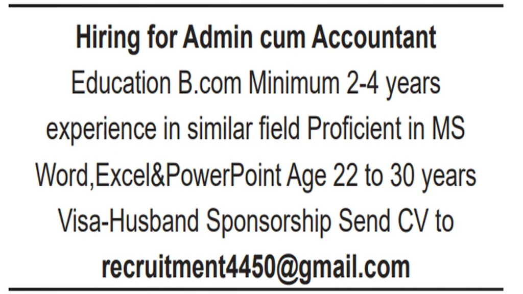 وظائف الصحف القطرية اليوم