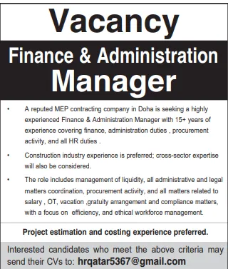 وظائف الصحف القطرية اليوم 30-11-2025